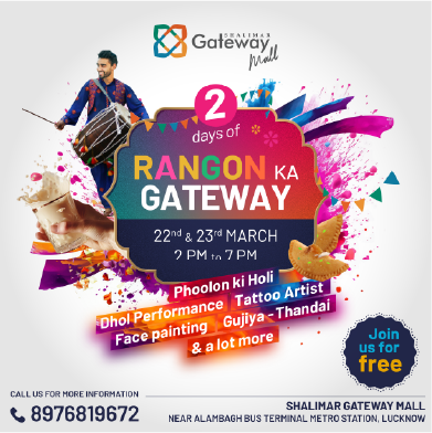 events in Lucknow mall